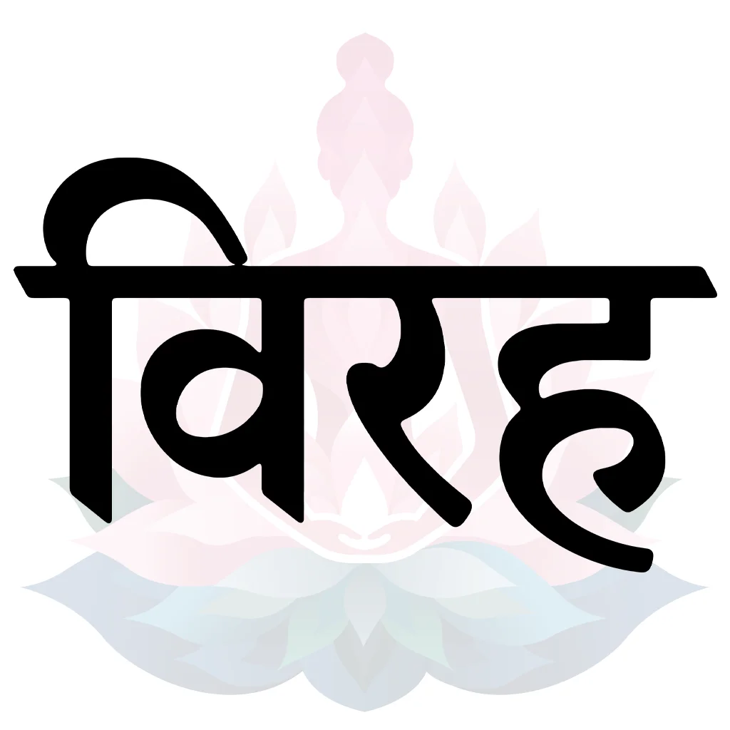 Mantra the meaning of Viraha Symbol simple logo